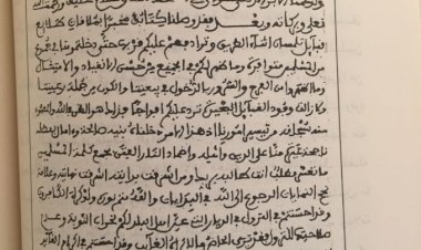 عندما بايعت قبائل الغرب الجزائري السلطان المغربي